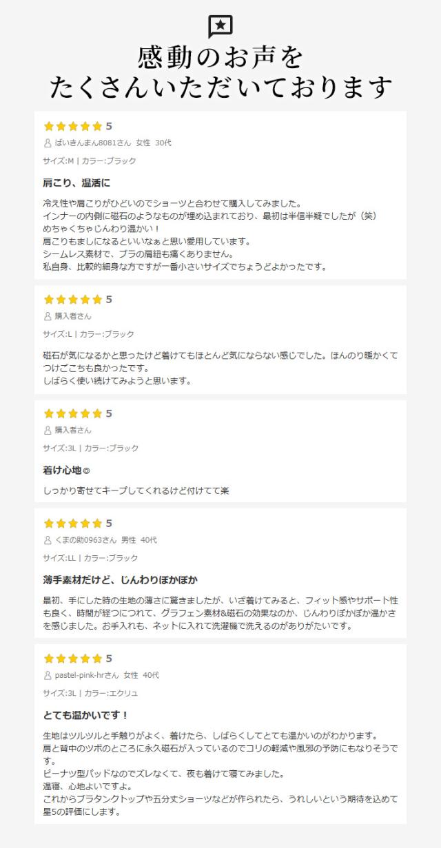 リカバリーショーツ 温活ショーツ シームレスショーツ ON:NE 温寝 オンネ パンツ M-3L 大きいサイズ 保温 遠赤外線 磁気インナー