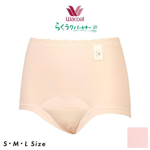 ワコール らくらくパートナー ショーツ パンツ 下着 インナー はきこみ丈深め 防水布付き 尿もれ 失禁 介護 dsl510