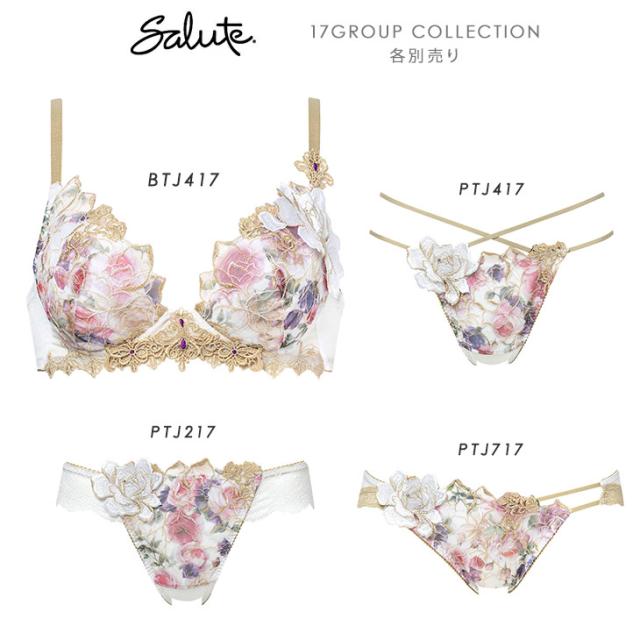 サルート Salute ブラジャー VIVALINEブラ 3/4 DEFカップブラ 下着 ランジェリー ワコール Wacoal 花柄 フラワー柄 スワロフスキー セクシー 17シリーズ btj417