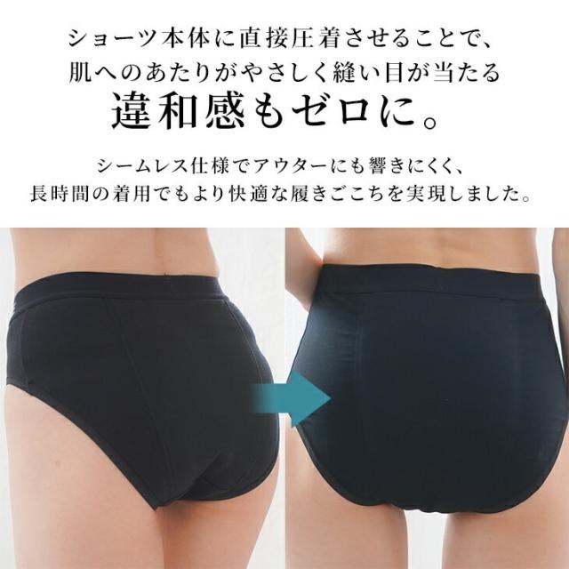 おなら消臭パンツ 消臭パンツ 消臭下着 消臭ショーツ エチケットパンツ レギュラー レディース 女性用 過敏性腸症候群 ガス型