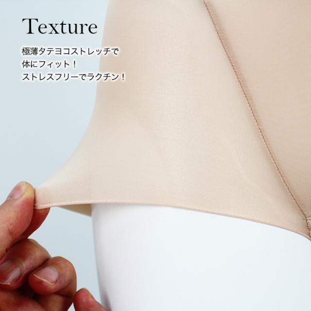 極薄 ノンストレス サニタリー ショーツ 生理用 響かない ヒップハング ローライズ 股上浅め ナイト用 デイリー用 昼用 夜用 多い日 レギュラー パンツ