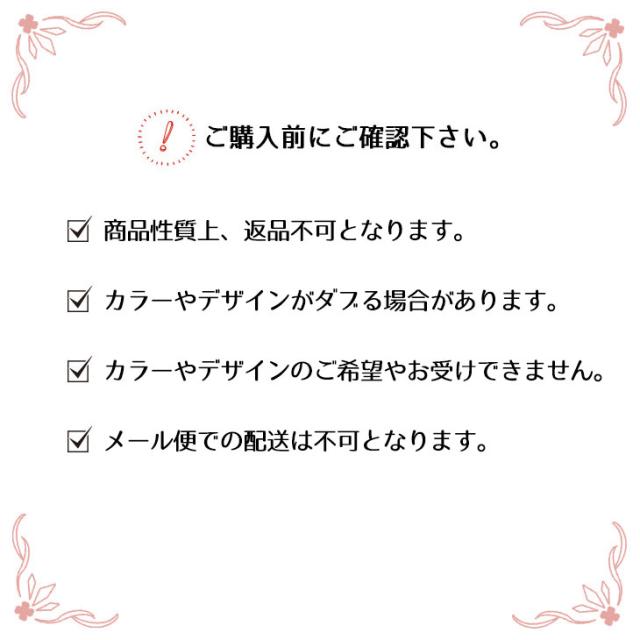 ショーツ 下着 ランジェリー インナー 福袋 フルバック スタンダード トリコット おまかせ セット SET アソート まとめ買い レディース Ladies 女性 女子 ウィメンズ Womens ガールズ Girls