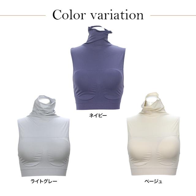 フラワーネック ノンワイヤー ブラジャー ワイヤレスブラ 無地 ネックカバー 日焼け防止 日焼け予防 日焼け止め 涼感 春夏 レディース メール便送料無料