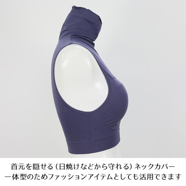 フラワーネック ノンワイヤー ブラジャー ワイヤレスブラ 無地 ネックカバー 日焼け防止 日焼け予防 日焼け止め 涼感 春夏 レディース メール便送料無料