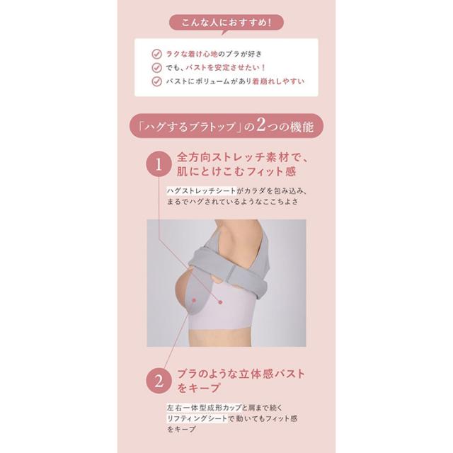  ワコール Wacoal ハグするブラトップ カップ付きインナー ブラトップ ブラキャミ MLサイズ CLB759