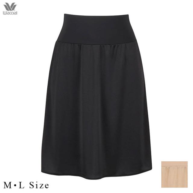 ワコール Wacoal ペチコート ランジェリー 丈調整可能 環境配慮 hda220