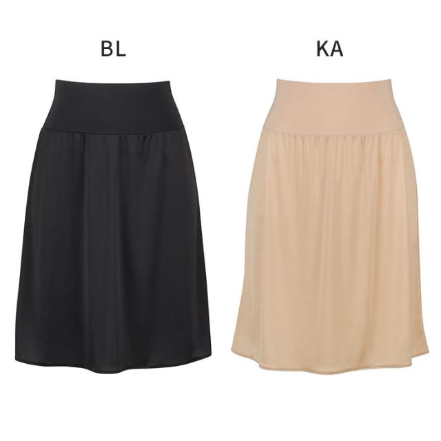 ワコール Wacoal ペチコート ランジェリー 丈調整可能 環境配慮 hda220