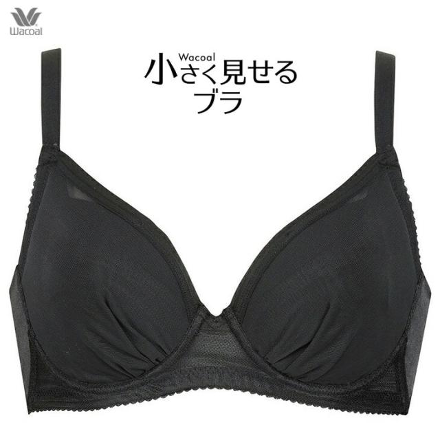 ワコール Wacoal ブラジャー 小さく見せるブラ 3/4カップブラ BRB452