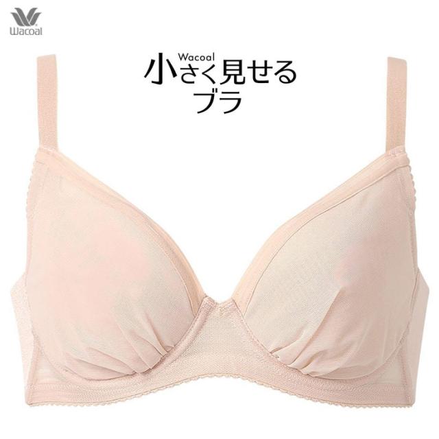 ワコール Wacoal ブラジャー 小さく見せるブラ 3/4カップブラ BRB452