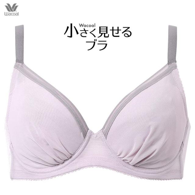 ワコール Wacoal ブラジャー 小さく見せるブラ 3/4カップブラ BRB452
