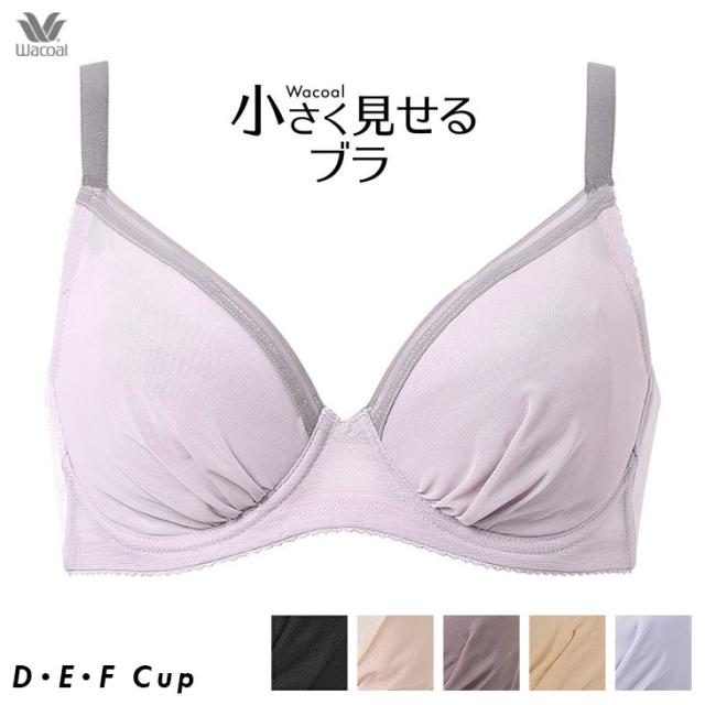 ワコール Wacoal ブラジャー 小さく見せるブラ 3/4カップブラ BRB452