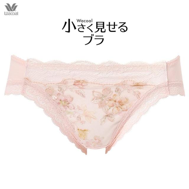 ワコール Wacoal ショーツ ビキニ ハイレッグショーツ PRA153