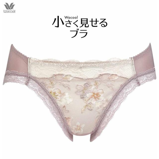 ワコール Wacoal ショーツ ビキニ ハイレッグショーツ PRA153