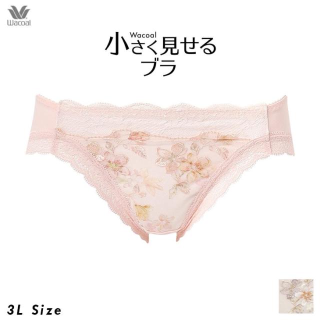 ワコール Wacoal ショーツ ビキニ ハイレッグショーツ PRA153