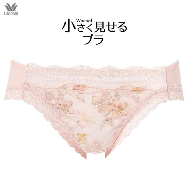 ワコール Wacoal ショーツ ビキニ ハイレッグショーツ PRA153