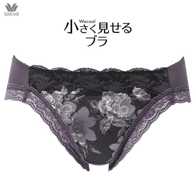 ワコール Wacoal ショーツ ビキニ ハイレッグショーツ PRA153
