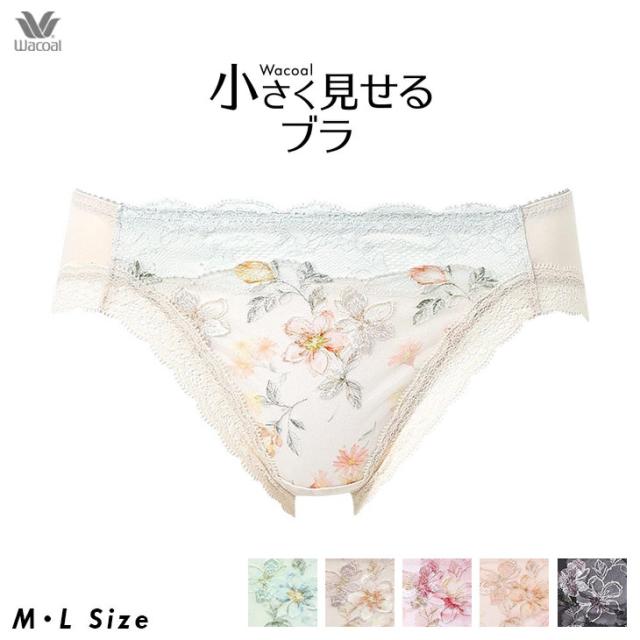 ワコール Wacoal ショーツ ビキニ ハイレッグショーツ PRA153