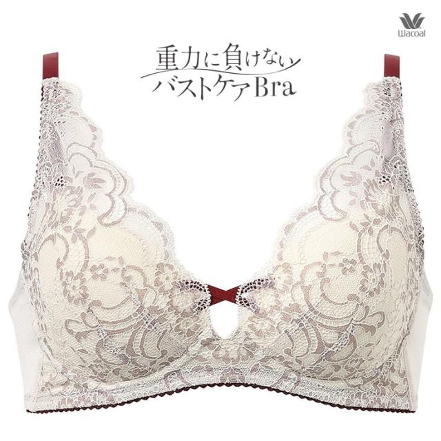ワコール Wacoal ブラジャー ブラ 重力ケア バストケアブラ bxb194