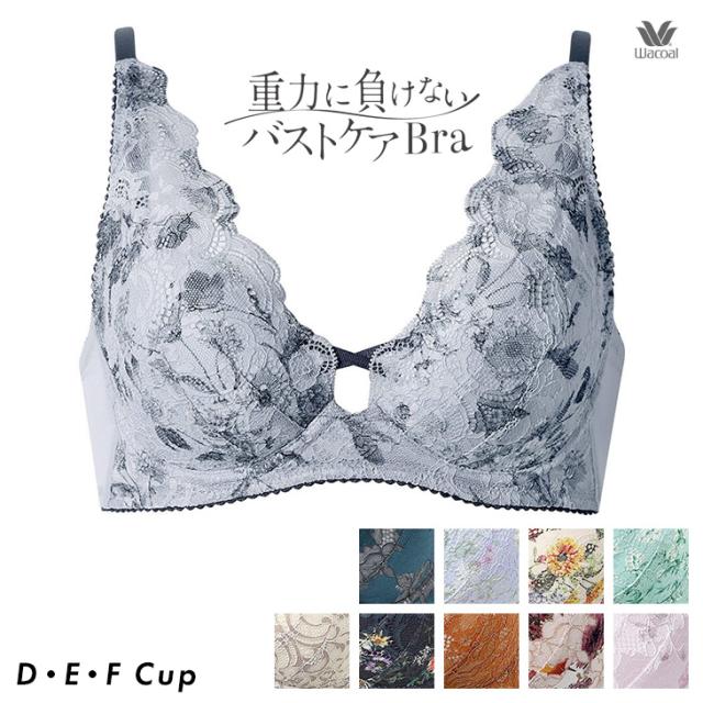 ワコール Wacoal ブラジャー ブラ 重力ケア バストケアブラ bxb194