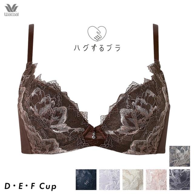 ワコール Wacoal ブラジャー ハグするブラ 3/4カップブラ bxb418