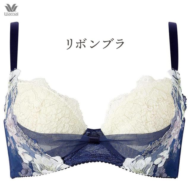 下着 インナー ブラジャー ブラ ワコール Wacoal 谷間 脇高タイプ デコルテ バストアップ バストメイク 谷間メイク リボンブラ 脇高タイプ 花柄 フラワー柄 刺繍 レース 着やせ bxb443 BCカップ ribbonbra