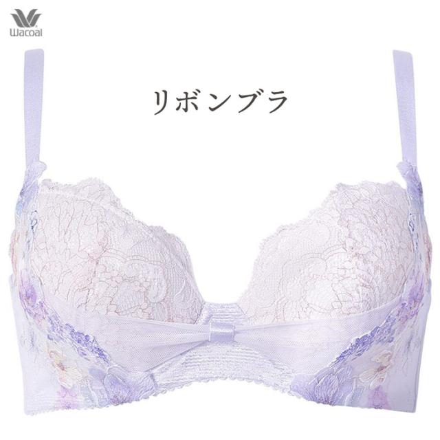 下着 インナー ブラジャー ブラ ワコール Wacoal 谷間 脇高タイプ デコルテ バストアップ バストメイク 谷間メイク リボンブラ 脇高タイプ 花柄 フラワー柄 刺繍 レース 着やせ bxb443 BCカップ ribbonbra