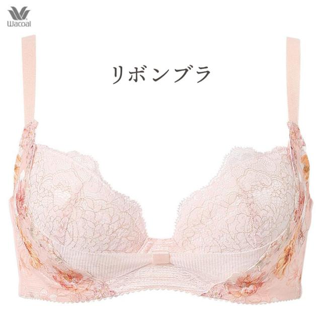 下着 インナー ブラジャー ブラ ワコール Wacoal 谷間 脇高タイプ デコルテ バストアップ バストメイク 谷間メイク リボンブラ 脇高タイプ 花柄 フラワー柄 刺繍 レース 着やせ bxb443 BCカップ ribbonbra