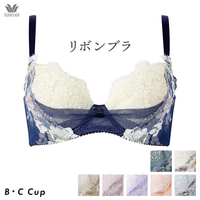 下着 インナー ブラジャー ブラ ワコール Wacoal 谷間 脇高タイプ デコルテ バストアップ バストメイク 谷間メイク リボンブラ 脇高タイプ 花柄 フラワー柄 刺繍 レース 着やせ bxb443 BCカップ ribbonbra