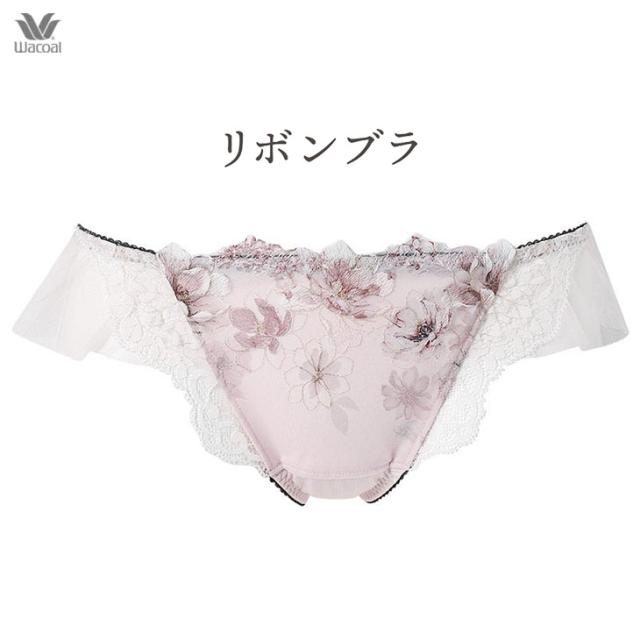 ワコール Wacoal ショーツ リボンブラ Tバックショーツ タンガ ソング 下着 インナー 花柄 Flower柄 フラワー柄 セール ランジェリー ペアショーツ パンツ