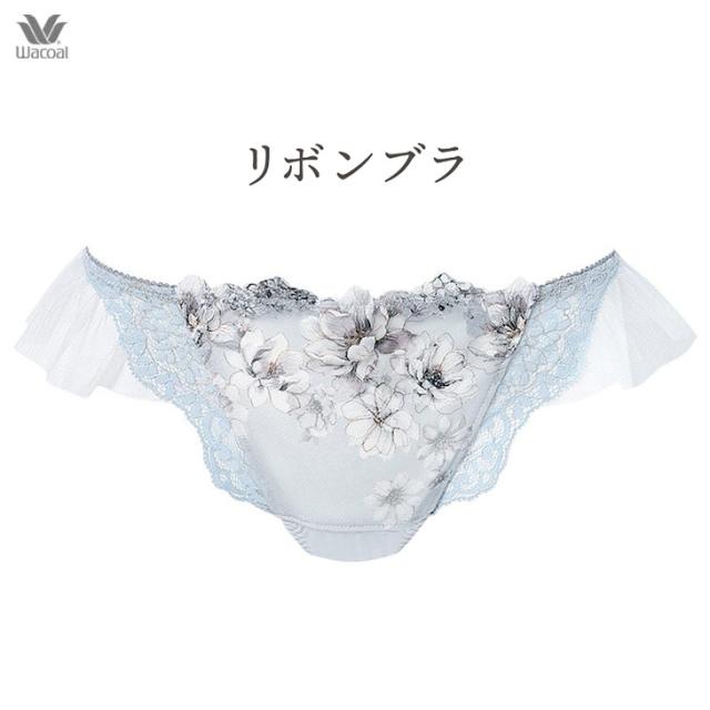 ワコール Wacoal ショーツ リボンブラ Tバックショーツ タンガ ソング 下着 インナー 花柄 Flower柄 フラワー柄 セール ランジェリー ペアショーツ パンツ