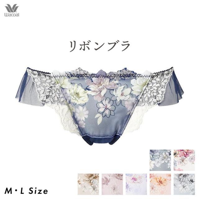 ワコール Wacoal ショーツ リボンブラ Tバックショーツ タンガ ソング 下着 インナー 花柄 Flower柄 フラワー柄 セール ランジェリー ペアショーツ パンツ