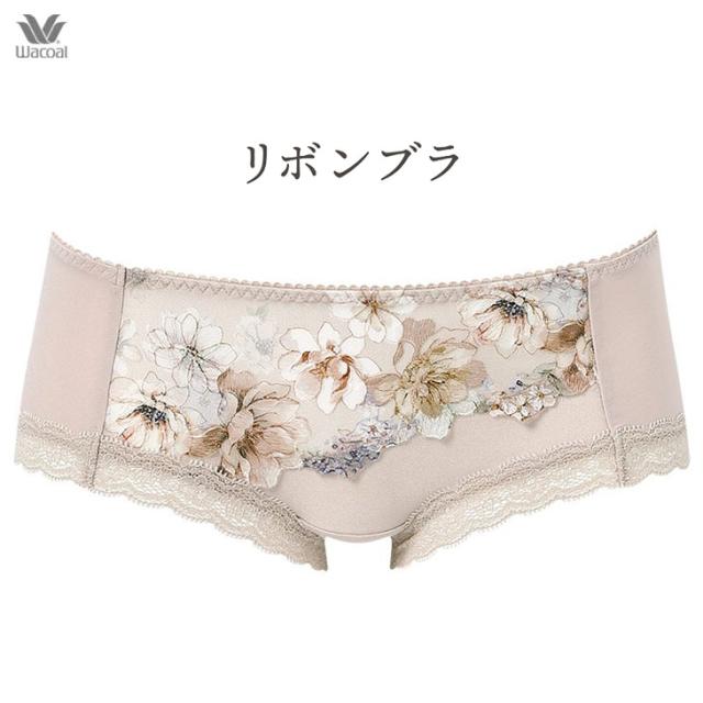 ワコール Wacoal ショーツ リボンブラ ボーイレングスショーツ ローライズ ヒップハング 下着 インナー 花柄 Flower柄 フラワー柄 セール ランジェリー パンツ リボンブラ