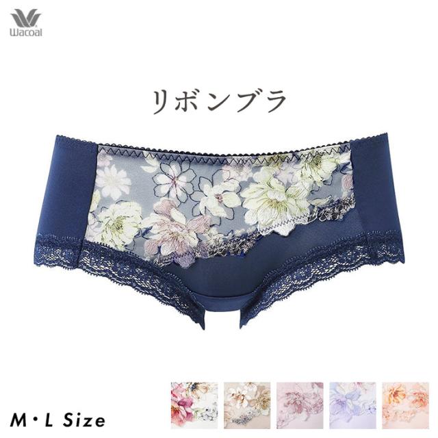 ワコール Wacoal ショーツ リボンブラ ボーイレングスショーツ ローライズ ヒップハング 下着 インナー 花柄 Flower柄 フラワー柄 セール ランジェリー パンツ リボンブラ