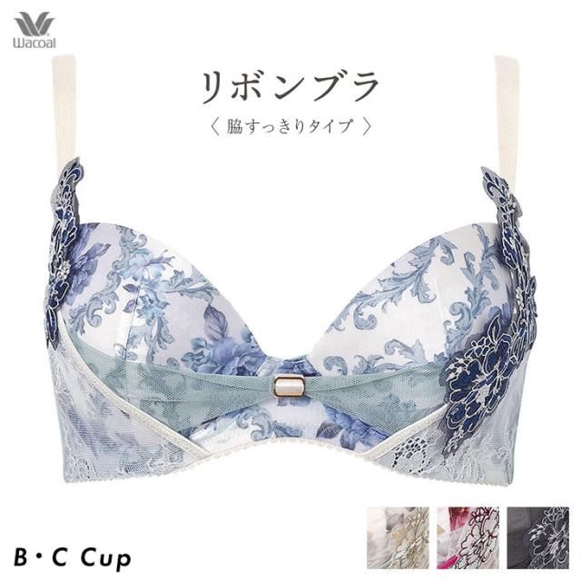 ワコール リボンブラ Wacoal 3/4カップ 脇高 サイドすっきり すらっと着やせシルエット BCカップ BXB473