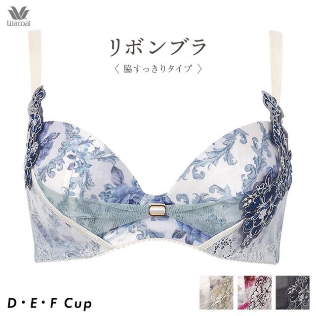 ワコール リボンブラ Wacoal 3/4カップ 脇高 サイドすっきり すらっと着やせシルエット BCカップ BXB473