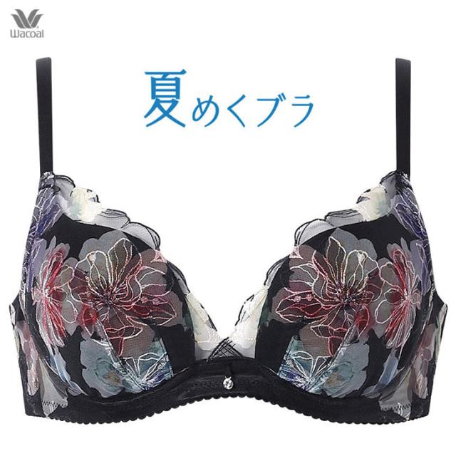 ワコール Wacoal ブラジャー 夏めくブラ 3/4カップブラ bxb475