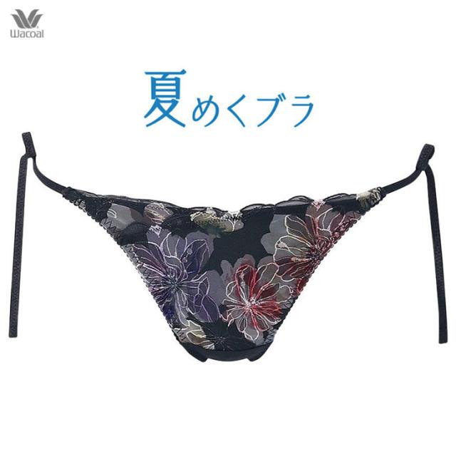 ワコール Wacoal 夏めくブラ ペアショーツ Tバック ソング タンガ パンツ 下着 パンティ pxb475