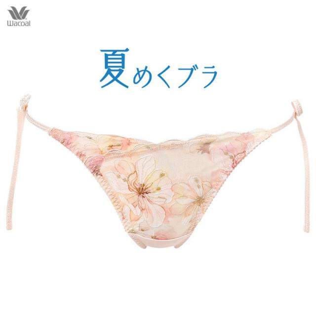 ワコール Wacoal 夏めくブラ ペアショーツ Tバック ソング タンガ パンツ 下着 パンティ pxb475