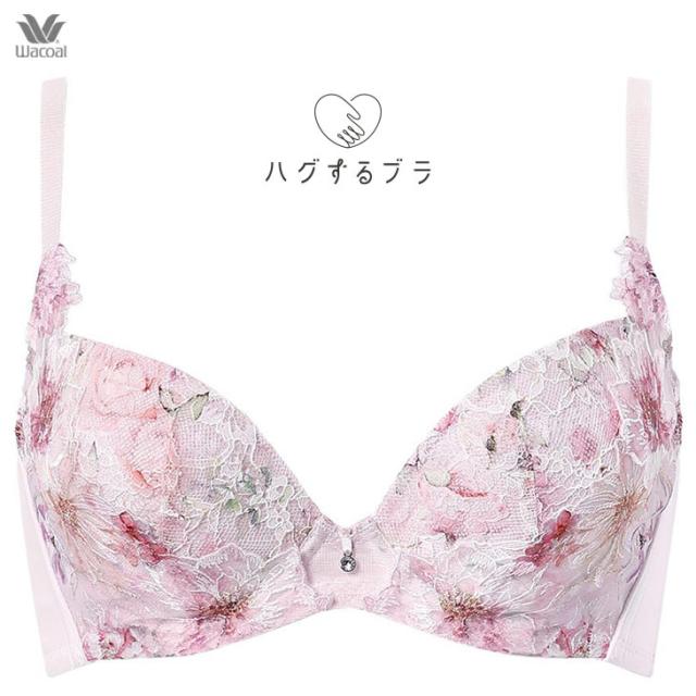ワコール Wacoal ブラジャー ハグするブラ 3/4カップブラ bxb478