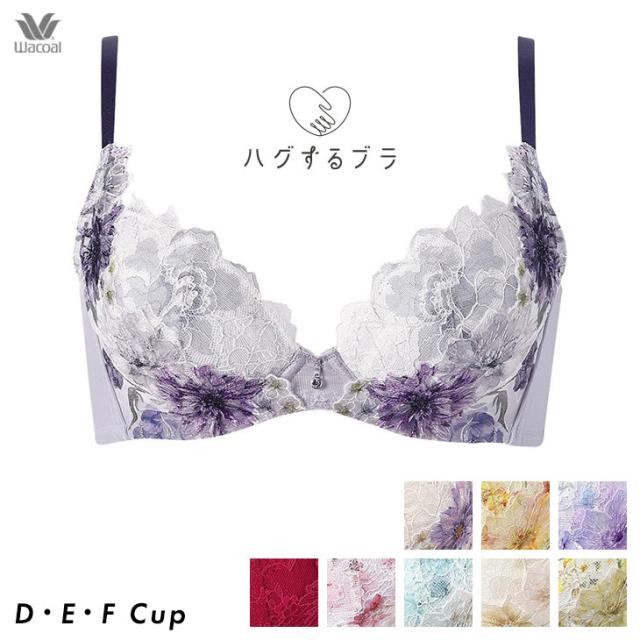ワコール Wacoal ブラジャー ハグするブラ 3/4カップブラ bxb478