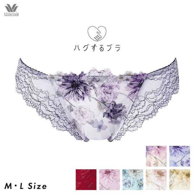 ワコール Wacoal ハグするブラペアショーツ Tバック ソング タンガ パンツ 下着 パンティ pxb478
