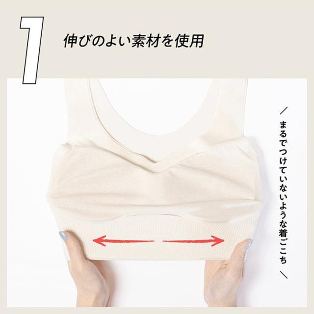 ワコール ノンワイヤーブラ ハーフトップ ブラレット gococi ゴコチ ごこち cgg551