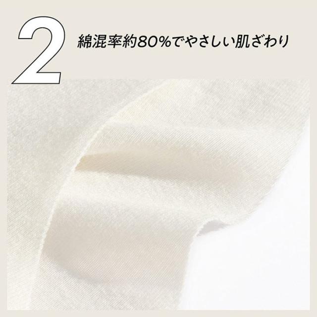 ワコール ノンワイヤーブラ ハーフトップ ブラレット gococi ゴコチ ごこち cgg551