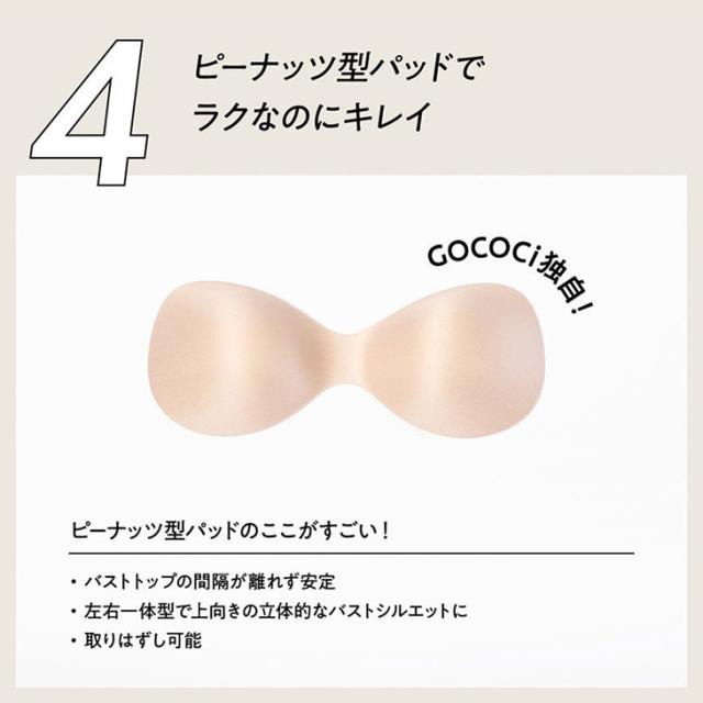 ワコール ノンワイヤーブラ ハーフトップ ブラレット gococi ゴコチ ごこち cgg551