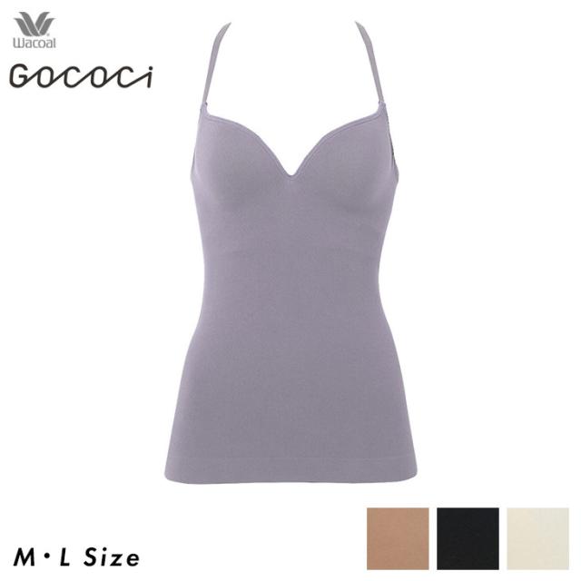 ワコール Wacoal GOCOCi ゴコチ ノンワイヤー ブラトップ リブ カップ付きインナー ブラキャミ ブラレット UGG122 MLサイズ