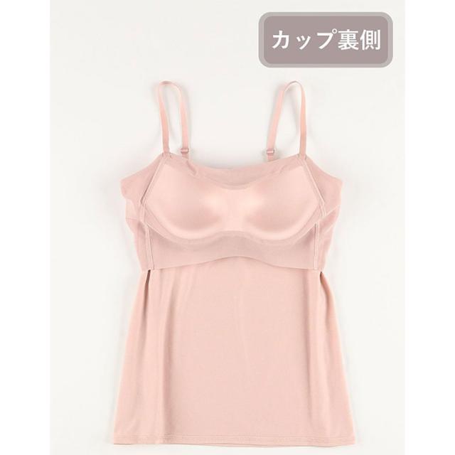  ワコール Wacoal Wing ウイング 吸汗速乾 シンクロブラトップ カップ付きインナー et1052 ブラキャミ