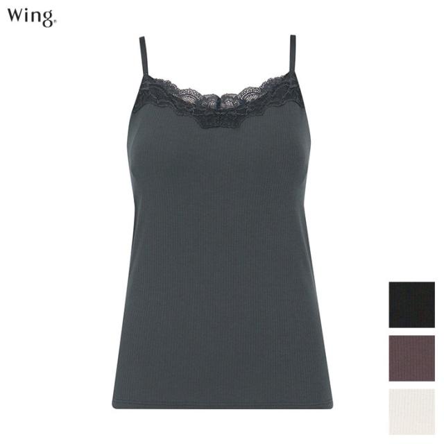  ワコール Wacoal Wing ウイング 綿混 リブ シンクロブラトップ カップ付きインナー et1083 ブラキャミ