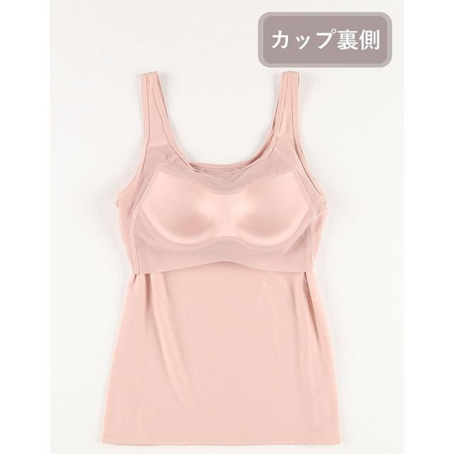  ワコール Wacoal Wing ウイング 吸汗速乾 シンクロブラトップ カップ付きインナー et1152 タンクトップ