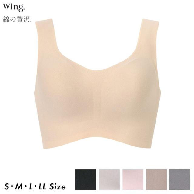 ワコール Wacoal ウイング Wing マッチミー ウェルアップブラ ノンワイヤー ブラジャー KB1031 楽 軽い 素肌感 フルカップ パットなし ひびきにくい よく伸びる 下着 インナー