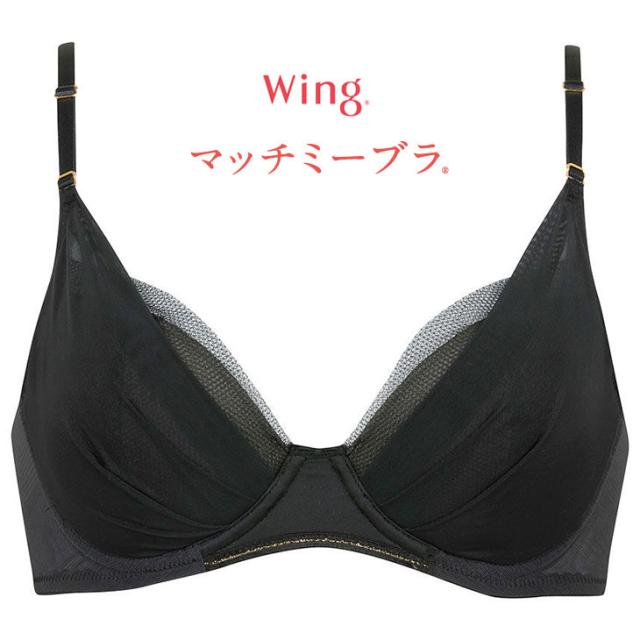 ワコール Wacoal ウイング Wing マッチミー ノンワイヤーブラ 3/4 KB2011 ブラジャー 下着 インナー